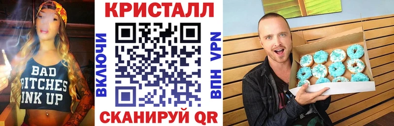 Амфетамин Розовый  Кулебаки 