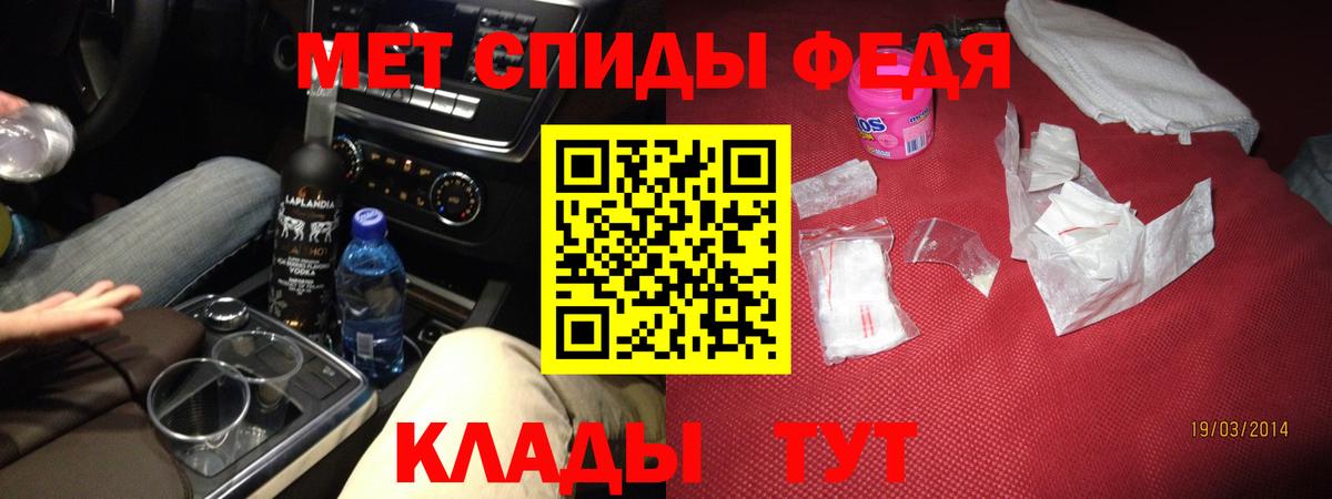 Амфетамин VHQ Кулебаки