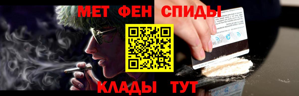 АМФ 98%  Вход с VPN  Амфетамин  Кулебаки 