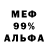 МЕТАДОН кристалл Volodymyr Markevich