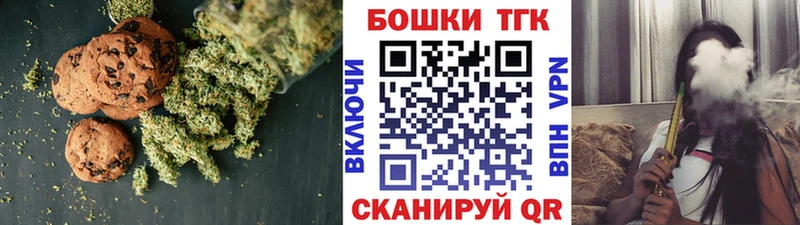 Canna-Cookies марихуана  Кулебаки 