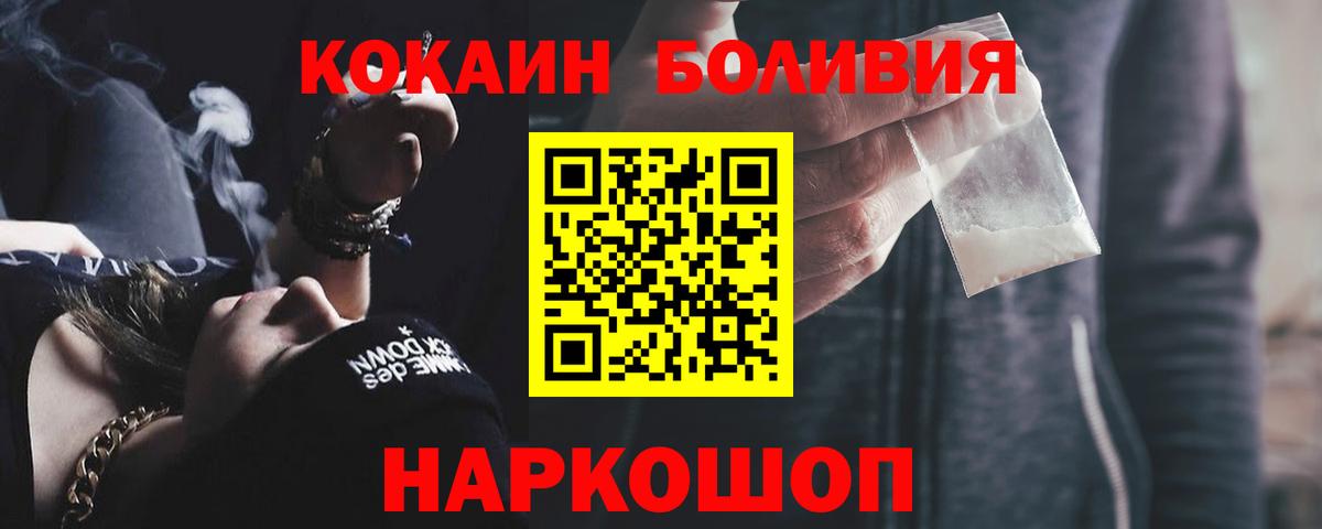 Cocaine 98% Кулебаки