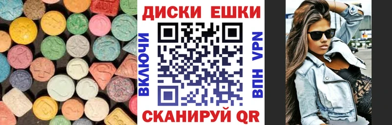 Экстази 99%  Кулебаки 