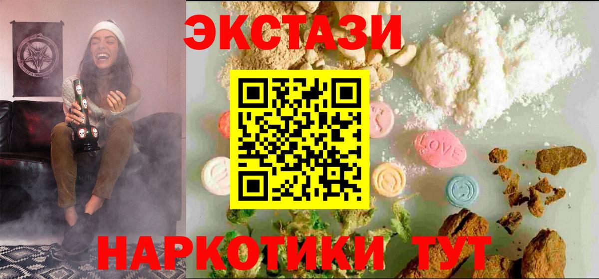 Конопля  Кулебаки  Метамфетамин  ТГК  LSD-25  COCAIN  Вход с VPN  Меф МЯУ МЯУ кристаллы  Каннабис 