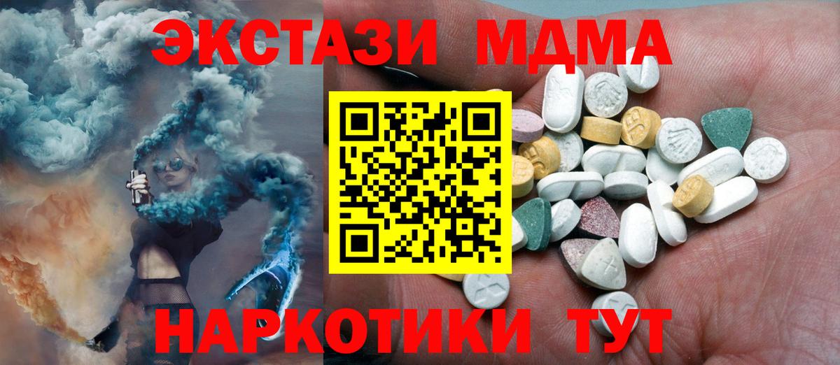 Ecstasy бентли  Экстази mix  Вход с VPN  Кулебаки 