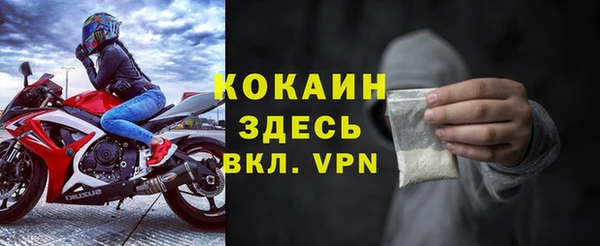 синтетический гашиш Липки