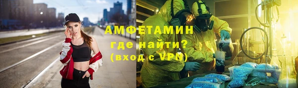 мяу мяу мука Куйбышев