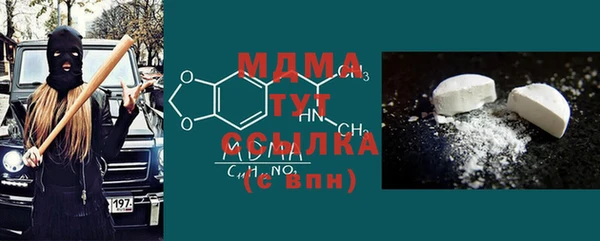 мефедрон Кукмор