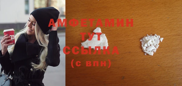 кристаллы Красноперекопск