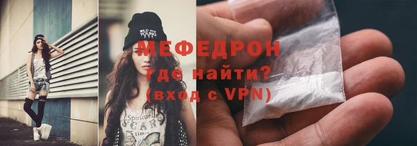 мяу мяу мука Куйбышев