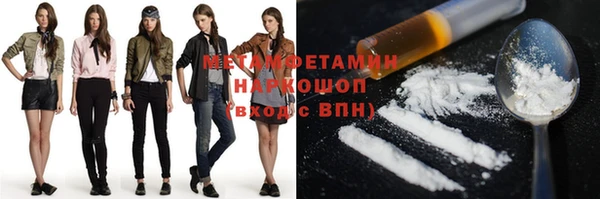мяу мяу мука Куйбышев