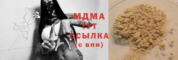 мефедрон Кукмор