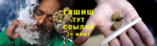 синтетический гашиш Липки