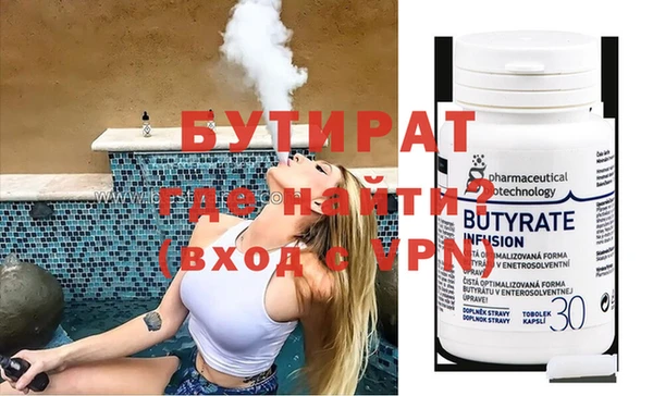spice Кулебаки