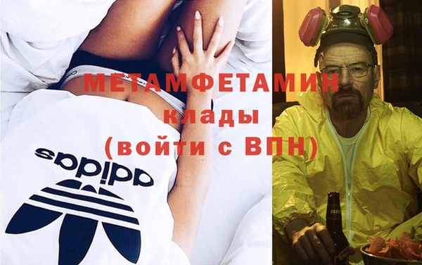 мяу мяу мука Куйбышев