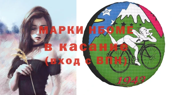 spice Кулебаки