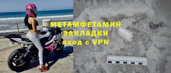 мефедрон Кукмор