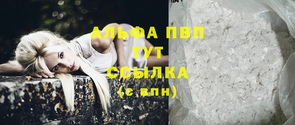 мяу мяу мука Куйбышев