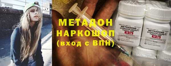 мяу мяу мука Куйбышев