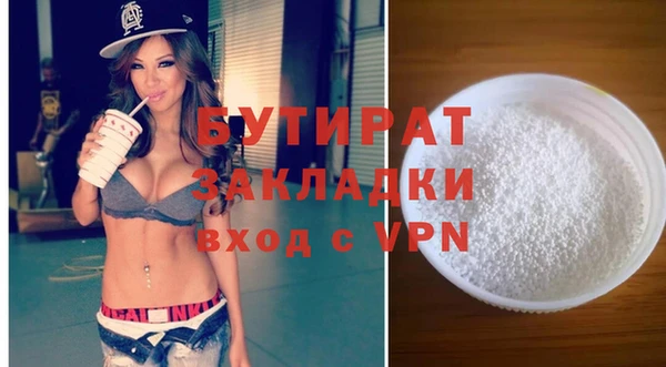 синтетический гашиш Липки