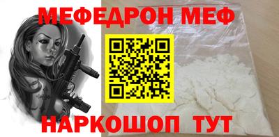 прущие крисы Комсомольск-на-Амуре
