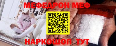прущие крисы Комсомольск-на-Амуре