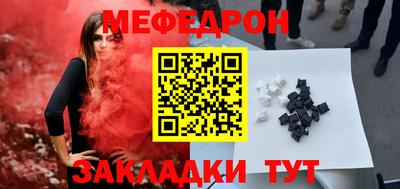 кокаин премиум Конаково