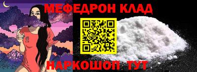 прущие крисы Комсомольск-на-Амуре