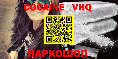 прущие крисы Комсомольск-на-Амуре