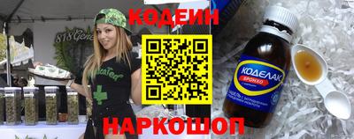 кокаин премиум Конаково