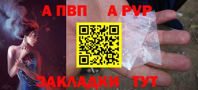 кокаин премиум Конаково