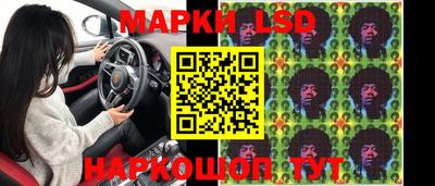 прущие крисы Комсомольск-на-Амуре
