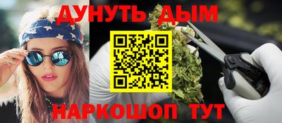 кокаин премиум Конаково