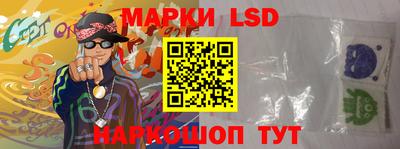 прущие крисы Комсомольск-на-Амуре