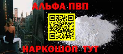 прущие крисы Комсомольск-на-Амуре