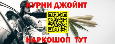 каннабис Коммунар