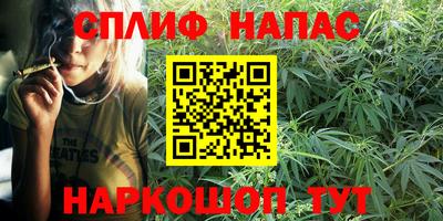 прущие крисы Комсомольск-на-Амуре