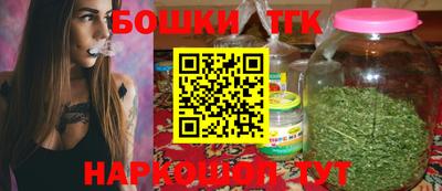 прущие крисы Комсомольск-на-Амуре