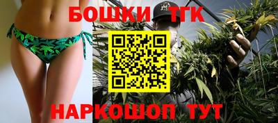 кокаин премиум Конаково