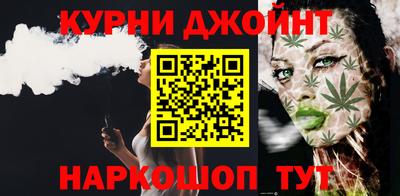 прущие крисы Комсомольск-на-Амуре
