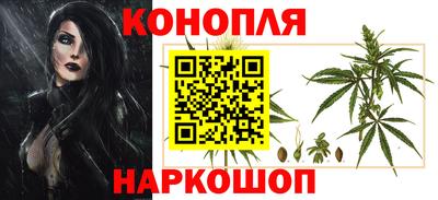 кокаин премиум Конаково
