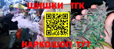 прущие крисы Комсомольск-на-Амуре