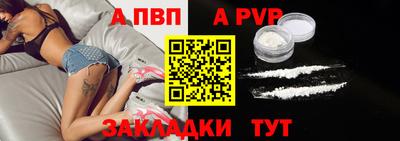 кокаин премиум Конаково