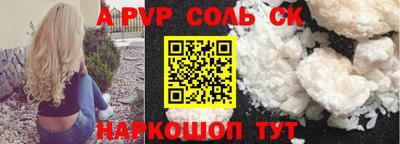 кокаин премиум Конаково
