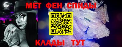 альфа пвп Анапа