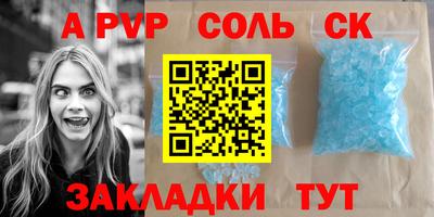 кокаин премиум Конаково