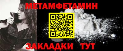 кокаин премиум Конаково