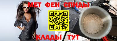 прущие крисы Комсомольск-на-Амуре