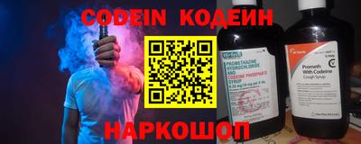 кокаин премиум Конаково