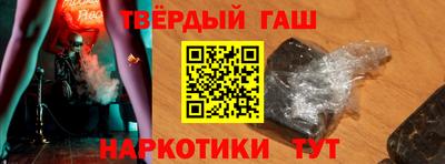 прущие крисы Комсомольск-на-Амуре
